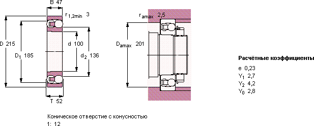 Подшипник 1320 К