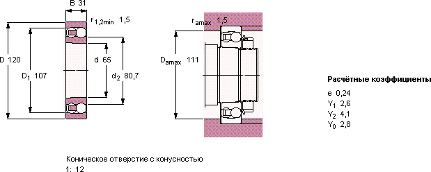 Подшипник 2213 EKTN9