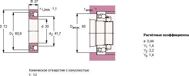 Подшипник 2306 К