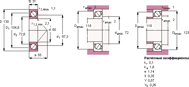 Подшипник 7312 BECBJ