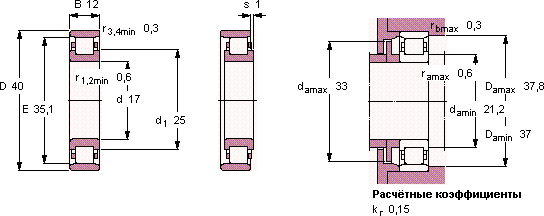 Подшипник N 203 ECP