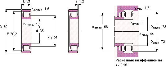 Подшипник N 307 ECP