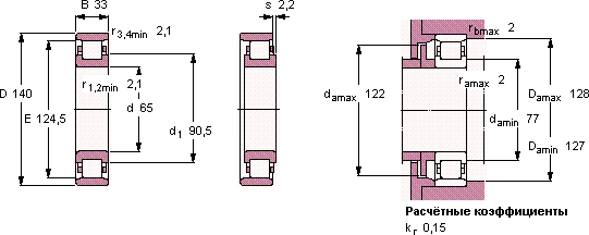 Подшипник N 313 ECP