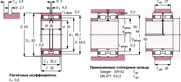 Подшипник NNF 5007 ADB-2LSV