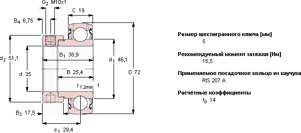 Подшипник YET 207