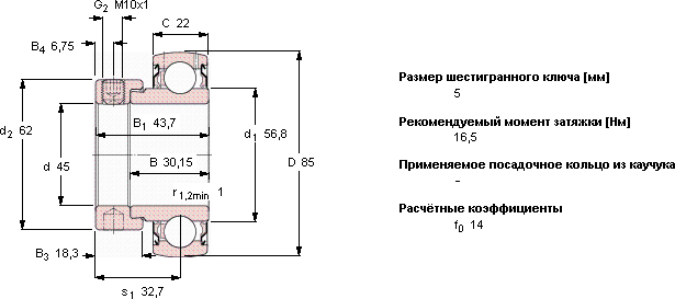Подшипник YET 209