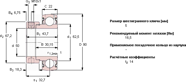 Подшипник YET 210