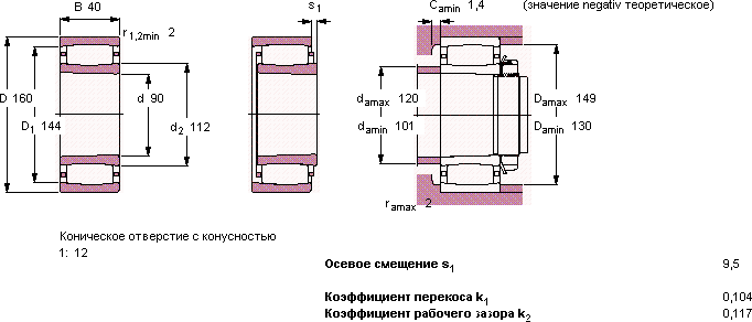 Подшипник C 2218 K