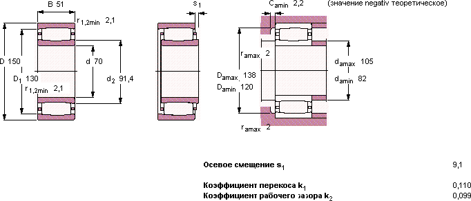 Подшипник C 2314