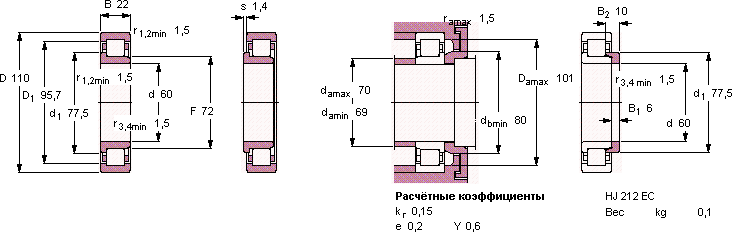 Подшипник NJ 212 ECJ