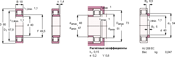 Подшипник NU 208 ECJ