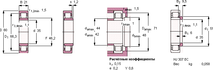 Подшипник NU 307 ECJ