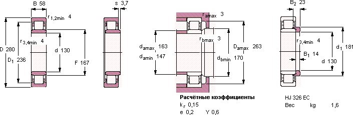 Подшипник NU 326 ECM